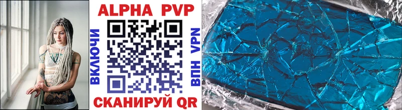 Купить где  Евпатория  A PVP СК КРИС 