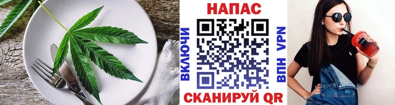 Печенье с ТГК марихуана  Купить  Евпатория 