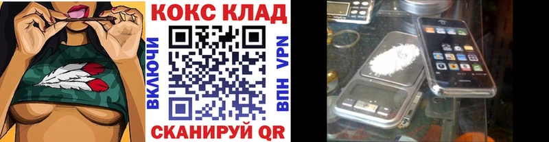 Cocaine Колумбийский  Купить где  Евпатория 