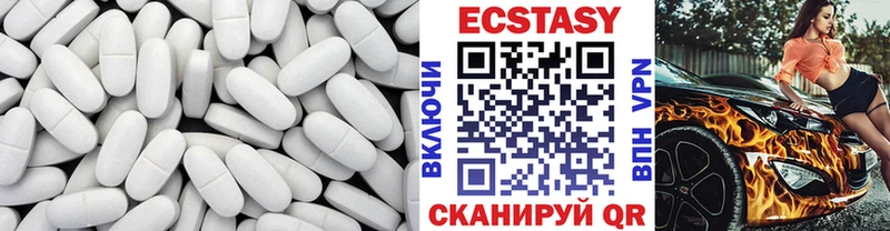 Купить где  Евпатория  Экстази Cube 