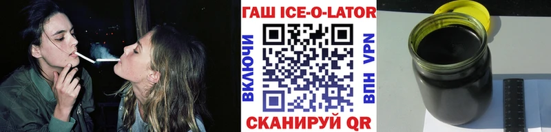 Купить закладки  Евпатория  ГАШ убойный 