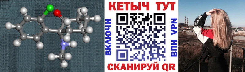 Купить где  Евпатория  Кетамин VHQ 