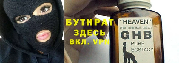 МДПВ Карталы