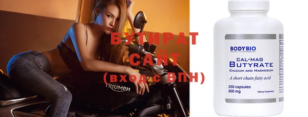 гидропоника Карпинск