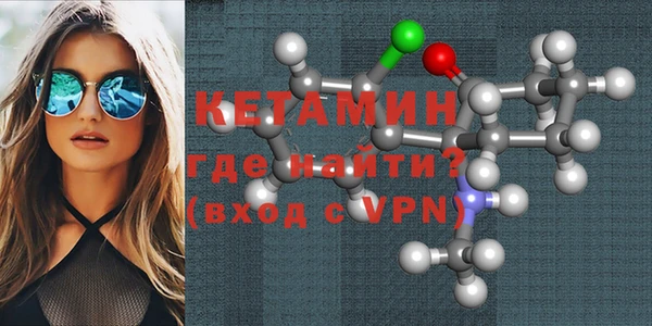 спайс Кинешма