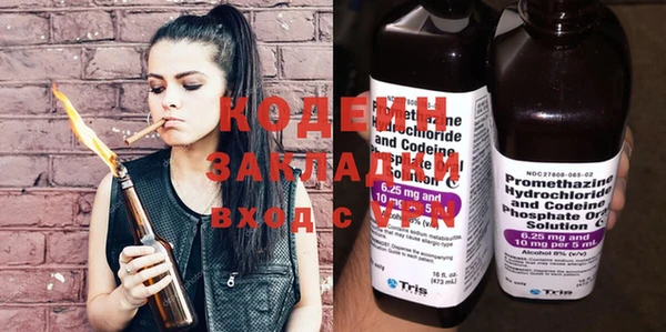 спайс Кинешма