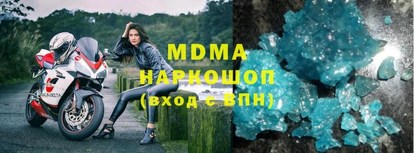 спайс Кинешма