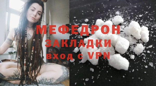 МДПВ Карталы
