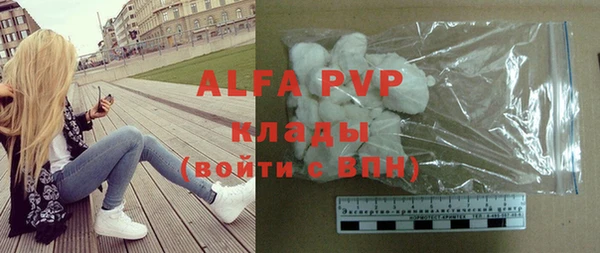 МДПВ Карталы