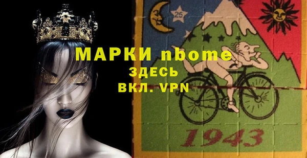мет Киреевск