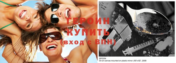 гидропоника Карпинск