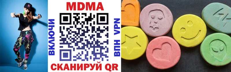 Купить закладки  Евпатория  MDMA Molly 