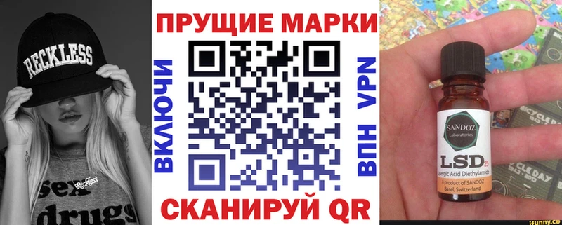 Марки N-bome 1500мкг  Купить  Евпатория 